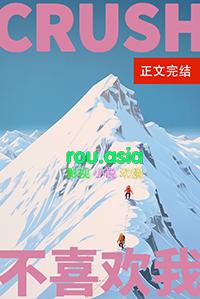 我不喜欢你了说话