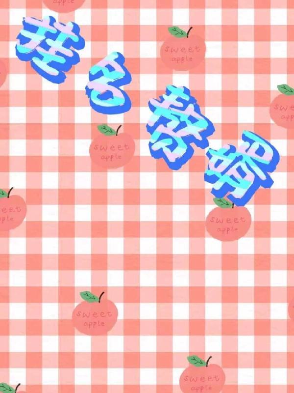 赘婿改名