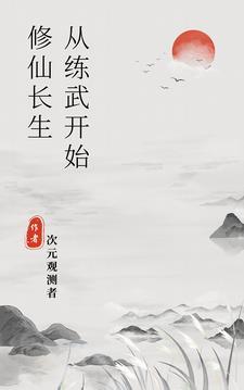 开局捡到裂空座最新章节