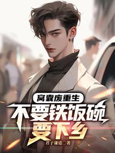 白眼狼你们哭啥百度百科