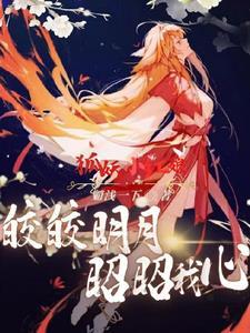 p1荣誉装备