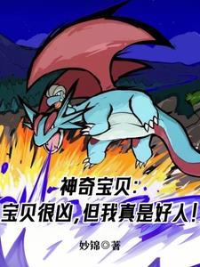 天王只是起步而已主角精灵有哪些