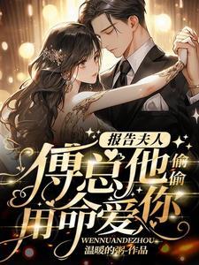 一胎双宝总裁大人找上