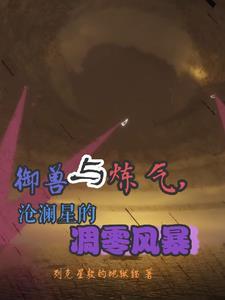 凋零骷髅的由来