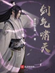 剑啸江山