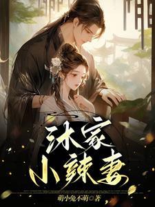 吾家小妻初长成