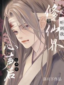 我只想摆烂简介
