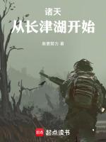 从长津湖开始
