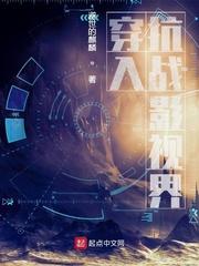 穿越抗日影视
