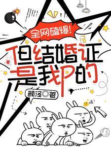 结婚证上的字母是什么意思抖音
