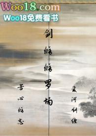 剑修的修真
