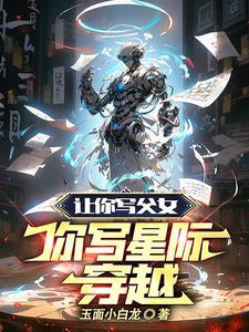 文抄公的作品