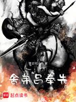 吕奉先是哪里人