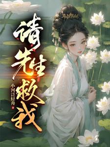 可渡天下人听书