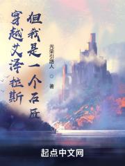 穿越到艾泽拉斯变成兽人的
