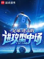主要是中路突破