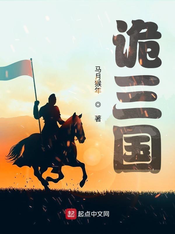光明之路