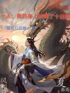 纹身后出了事