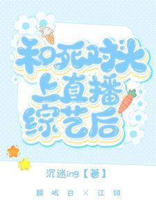 被发现我和死对头结婚百度