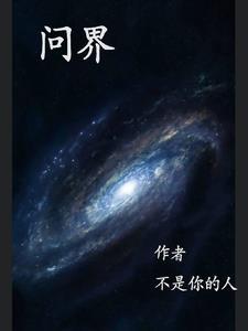 问界m7油电混合车价格