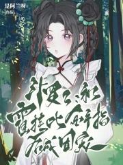 斗罗2和霍挂比金手指后成团宠是阿兰呀