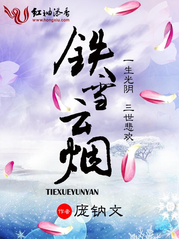 雪云珍品香烟价格