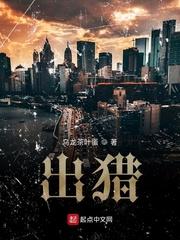 九年级下册语文江城子密州出猎