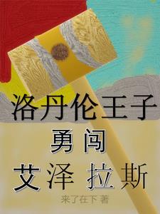 洛丹伦之战ai