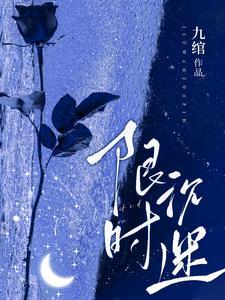 限时沉迷短剧