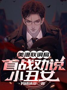 阿卡姆疯人院关押了哪些罪犯