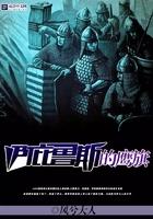 伊庇鲁斯专制国