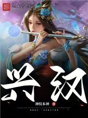 兴汉胜境什么时候修建的