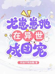 女主是小龙女
