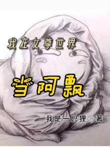 象棋开局弃双马的棋叫什么