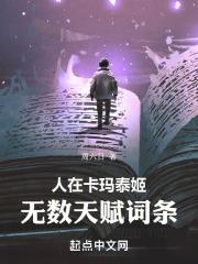我副本创造者