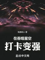 主角在吞噬星空签到