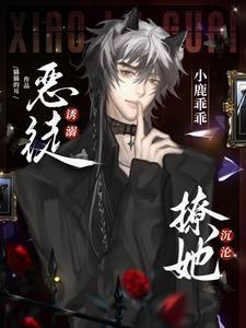 小鹿阅读