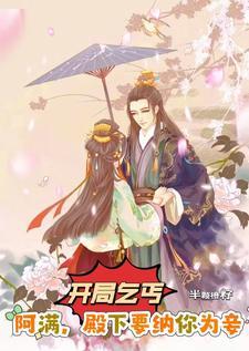 我靠签到系统坐拥百亿免费