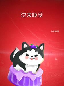 荒唐的人生