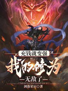 我直接无敌拿走不谢