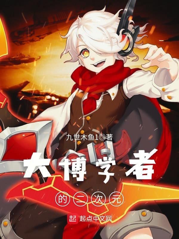 大博二博衣服