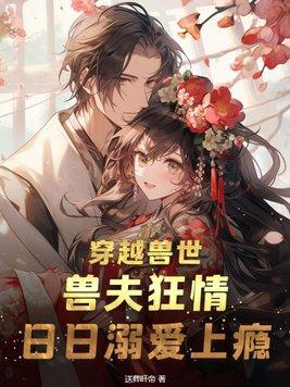 请上任全文