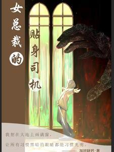 结了婚老婆