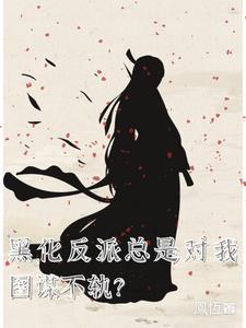 大魔王又