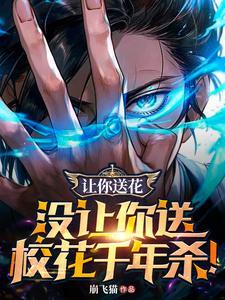 让我送你一朵玫瑰花 搜歌名