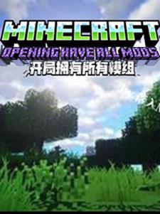 我的世界开局就有村庄的种子