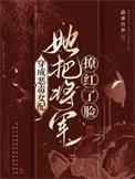 穿成恶毒女配角