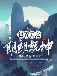 包公探案歇后语