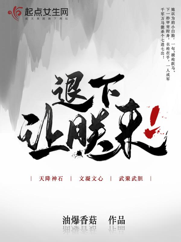 让朕来 笔趣阁