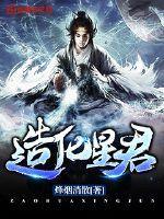 造化星君无弹窗笔趣阁全本